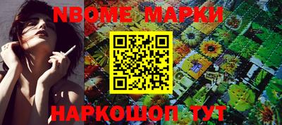кокаин перу Кинель