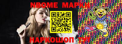 кокаин перу Кинель