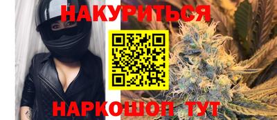 кокаин перу Кинель