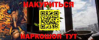 кокаин перу Кинель