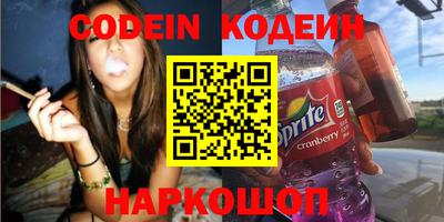 кокаин перу Кинель