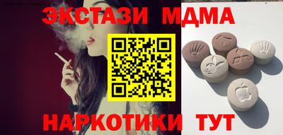MDMA Premium VHQ Кингисепп