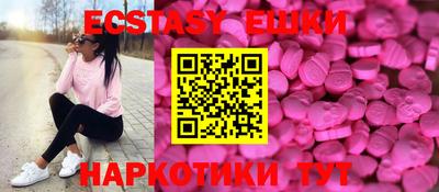 MDMA Premium VHQ Кингисепп
