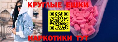 MDMA Premium VHQ Кингисепп