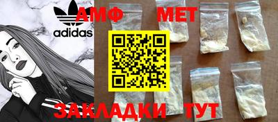 кокаин перу Кинель
