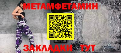 кокаин перу Кинель