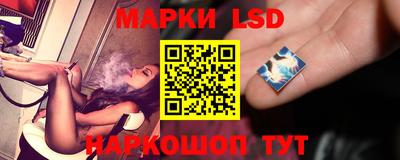 кокаин перу Кинель