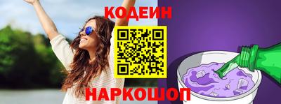 кокаин перу Кинель