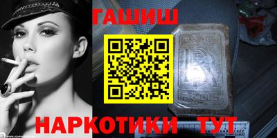 кокаин перу Кинель