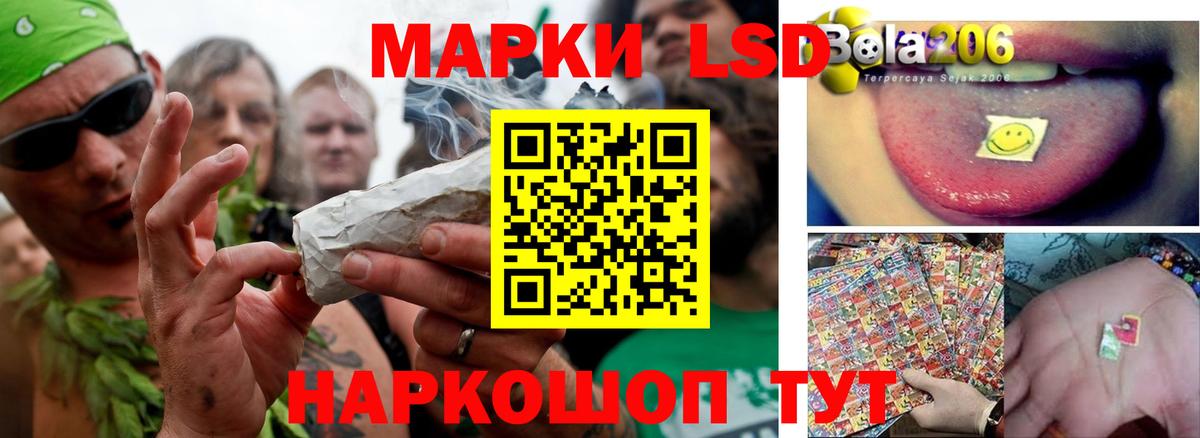 LSD-25 экстази  Вход с VPN  Крымск  ЛСД экстази кислота 