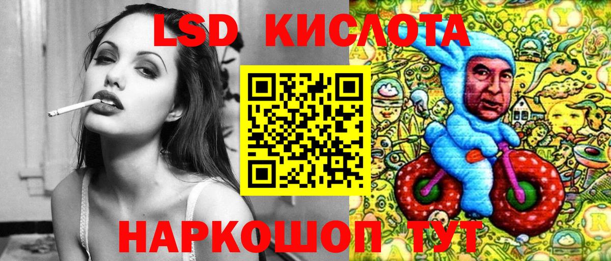 Крымск  Марки NBOMe 1,8мг  Марки 25I-NBOMe  что такое наркотик  Вход с VPN 